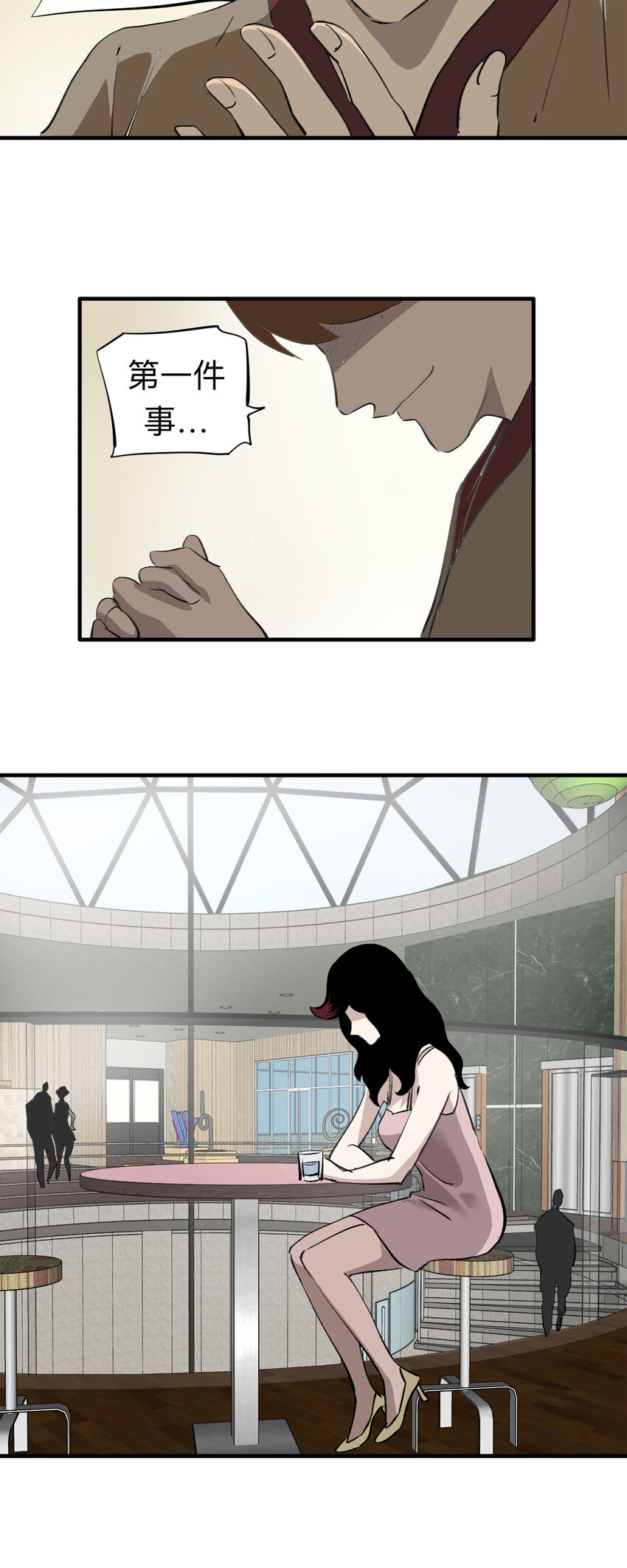 138 好兄弟（4）4