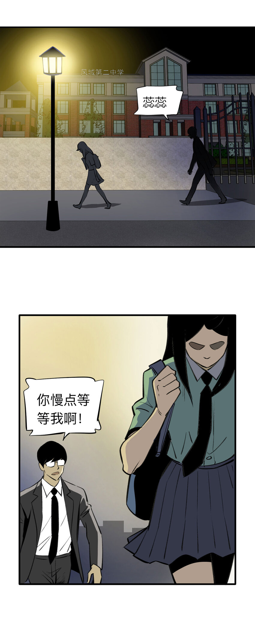 141 继父（1）15