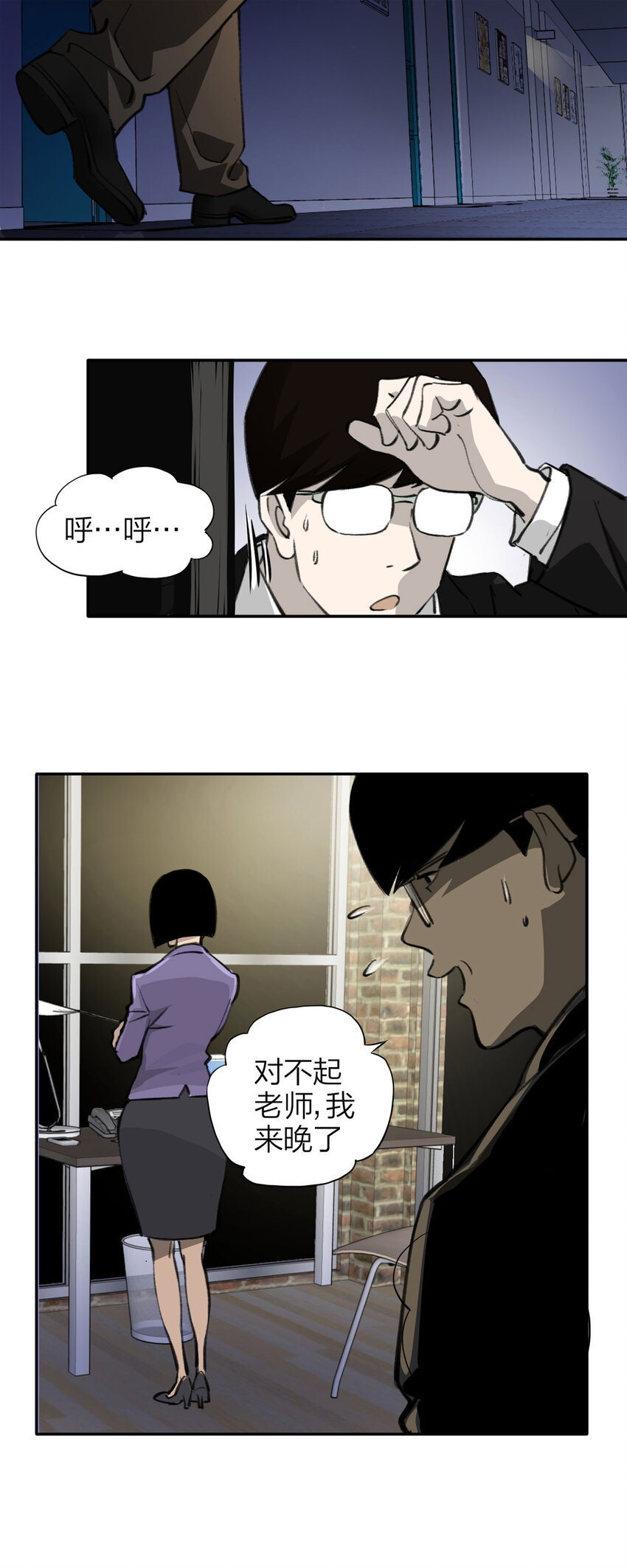 141 继父（1）2