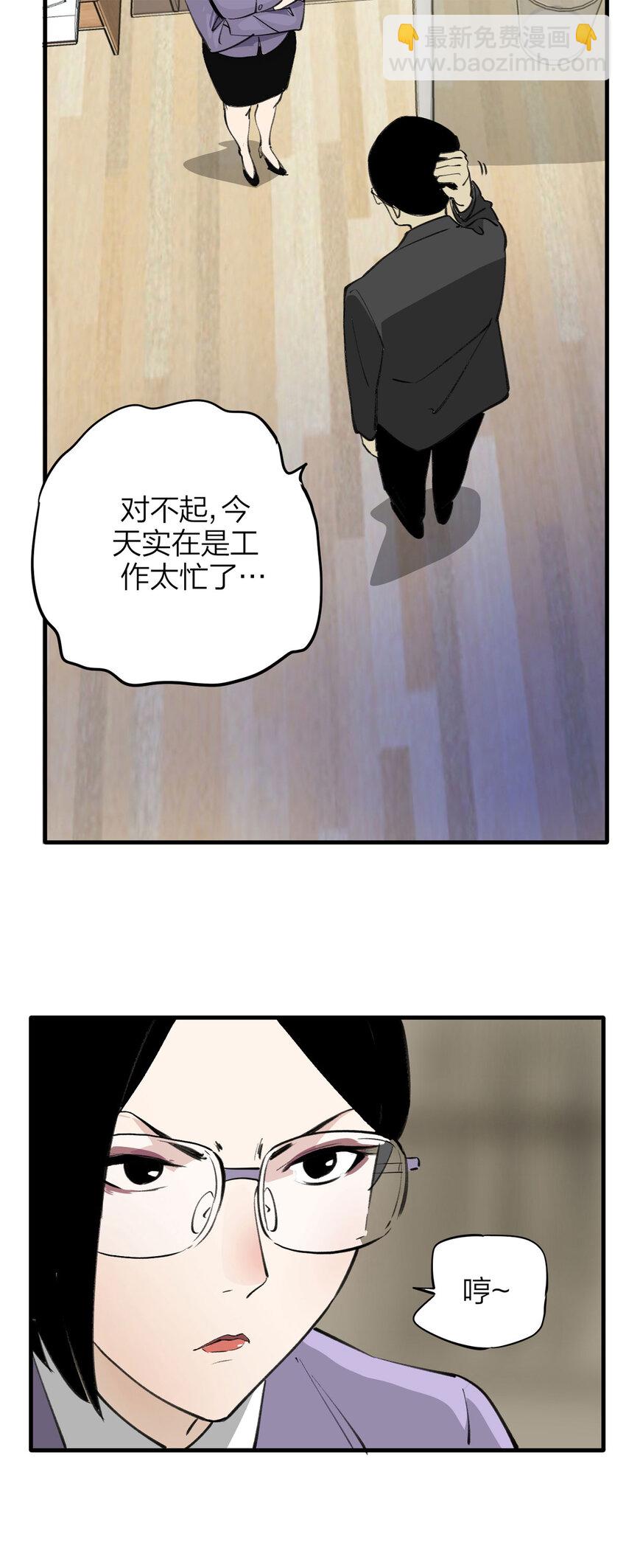 141 继父（1）4