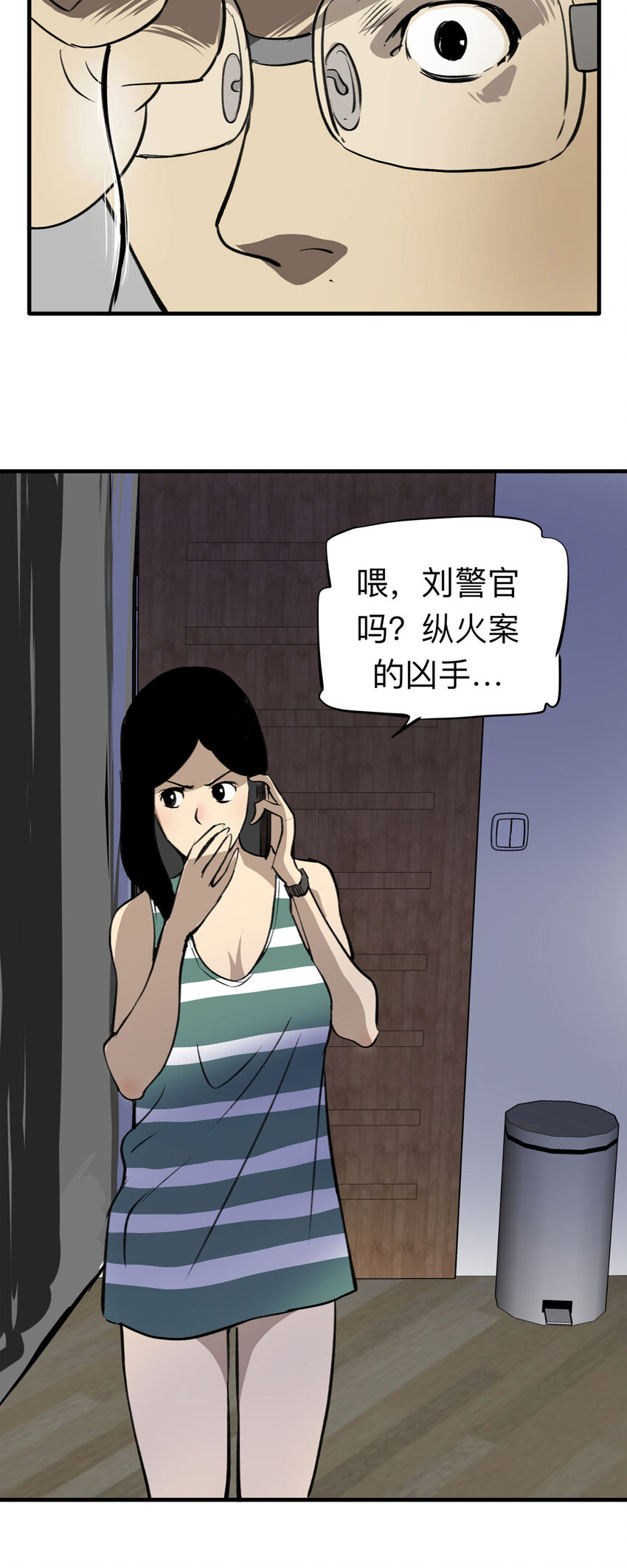 142 继父（2）12