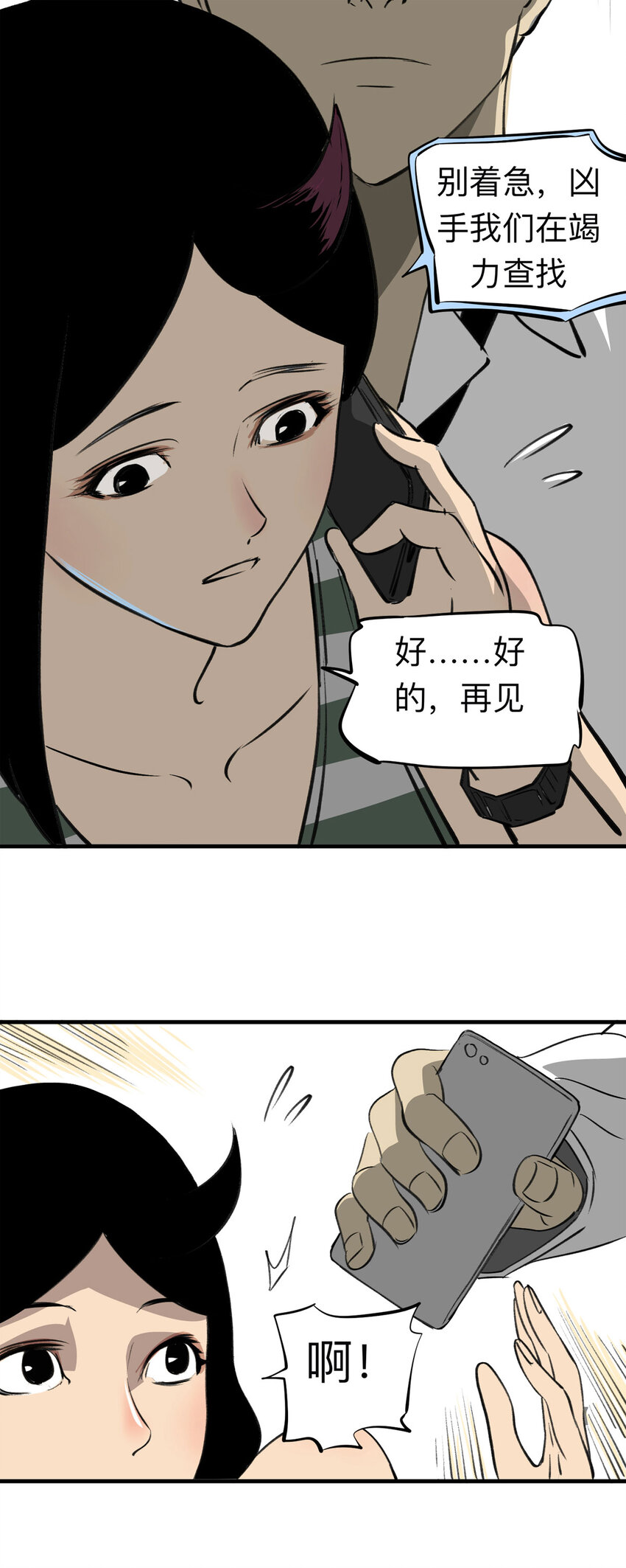 142 继父（2）14