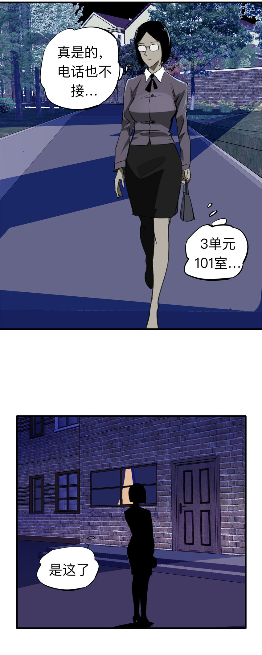 142 继父（2）16