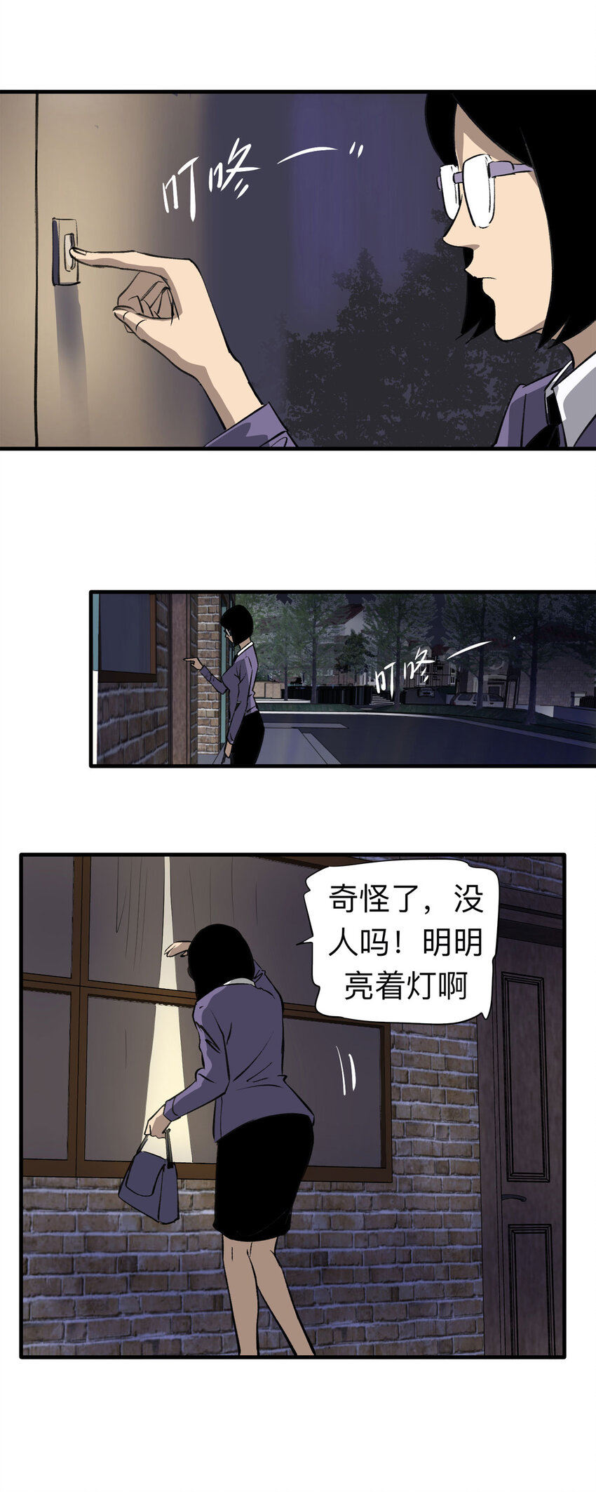 142 继父（2）17