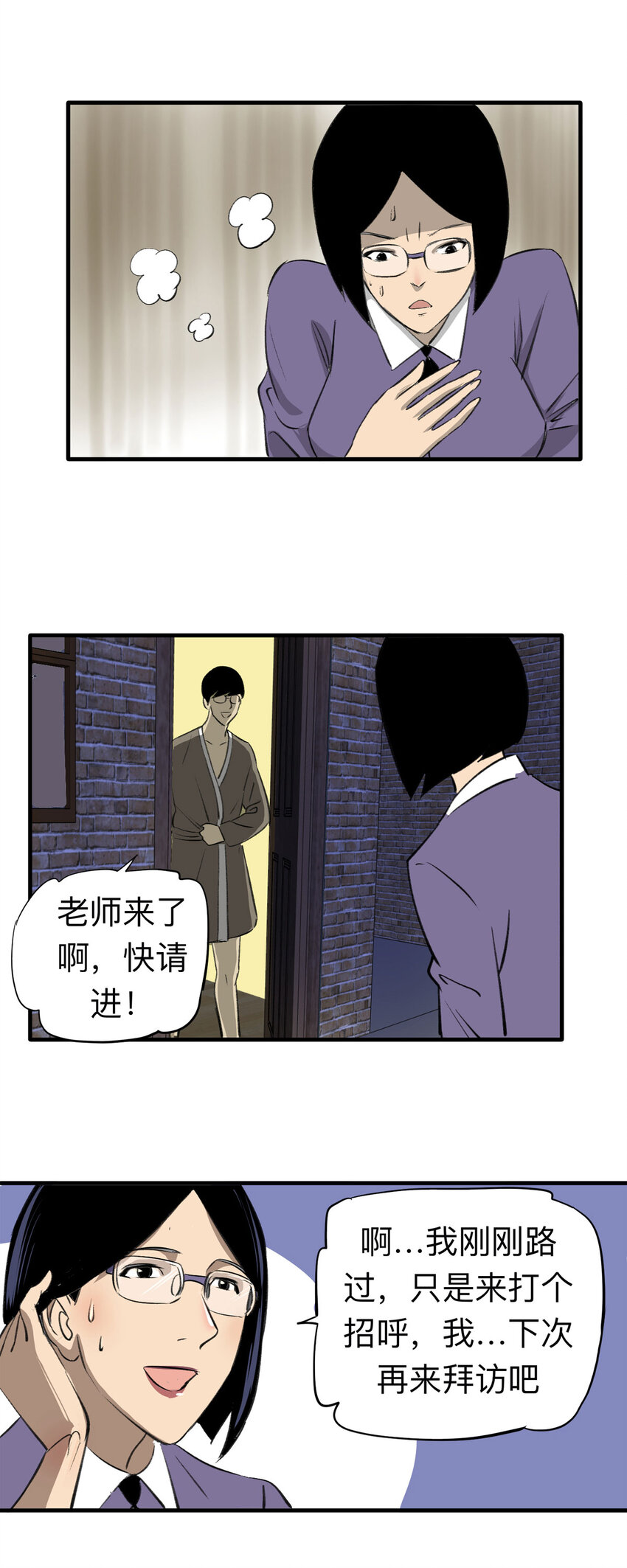 142 继父（2）19