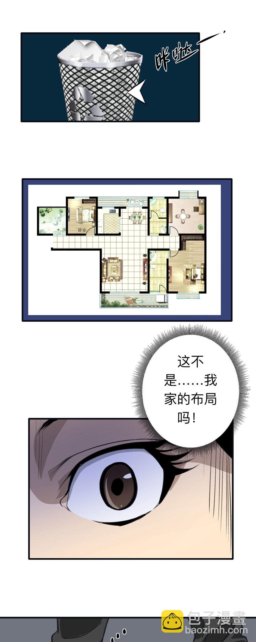 142 继父（2）5