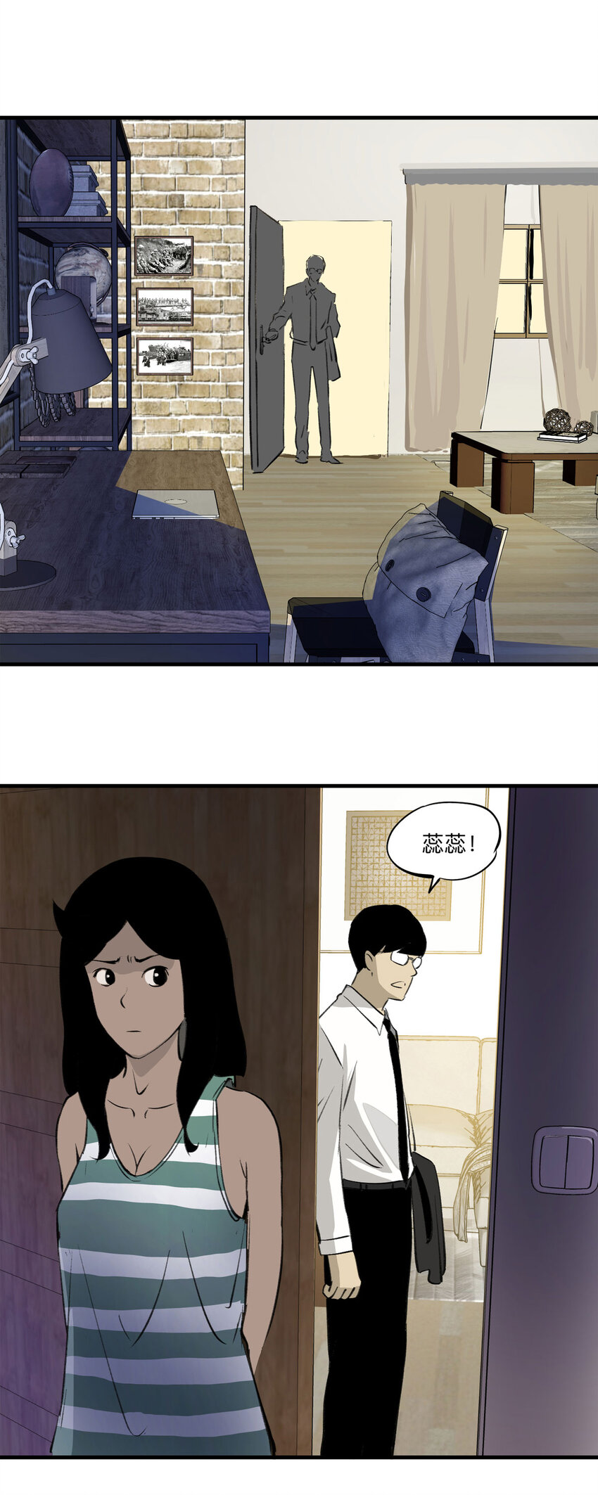 142 继父（2）8