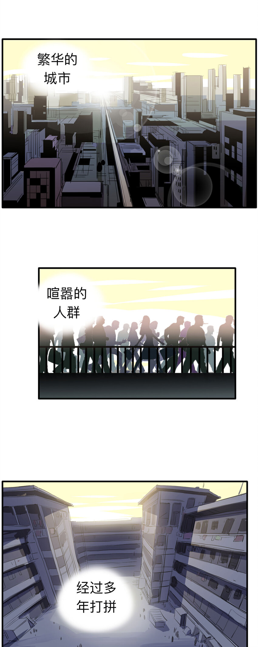 145 家（上）1