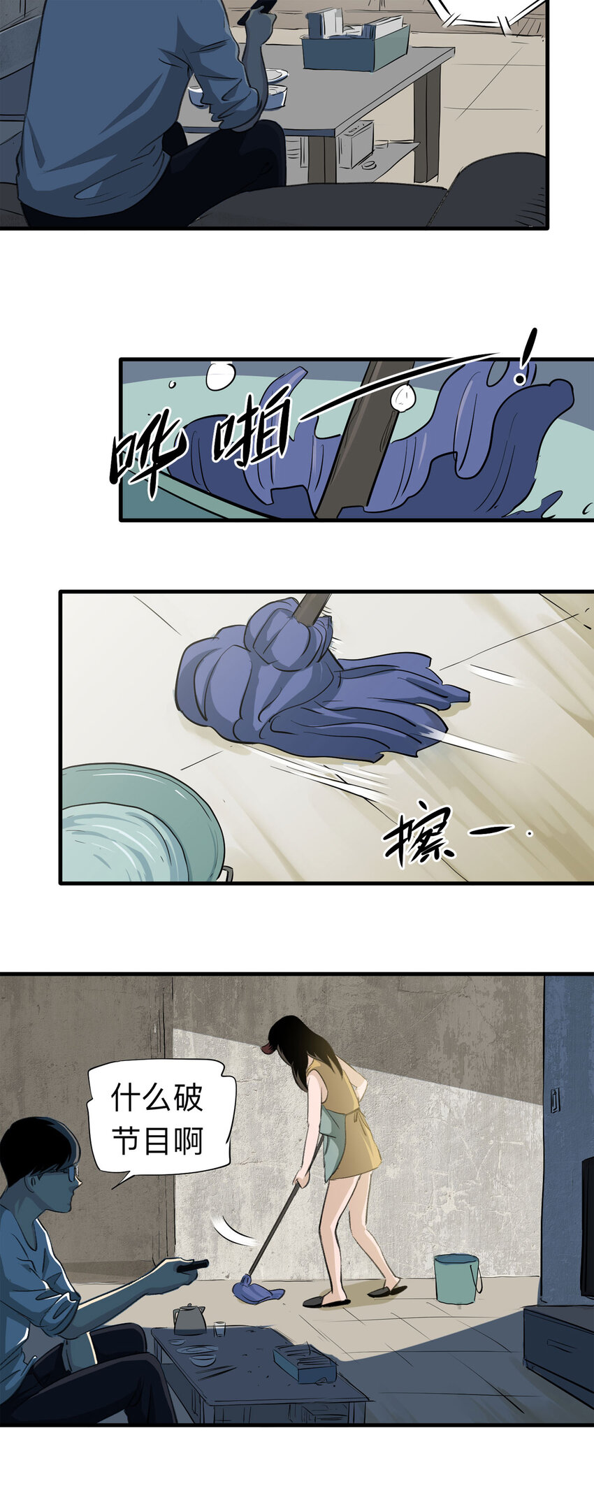 145 家（上）10