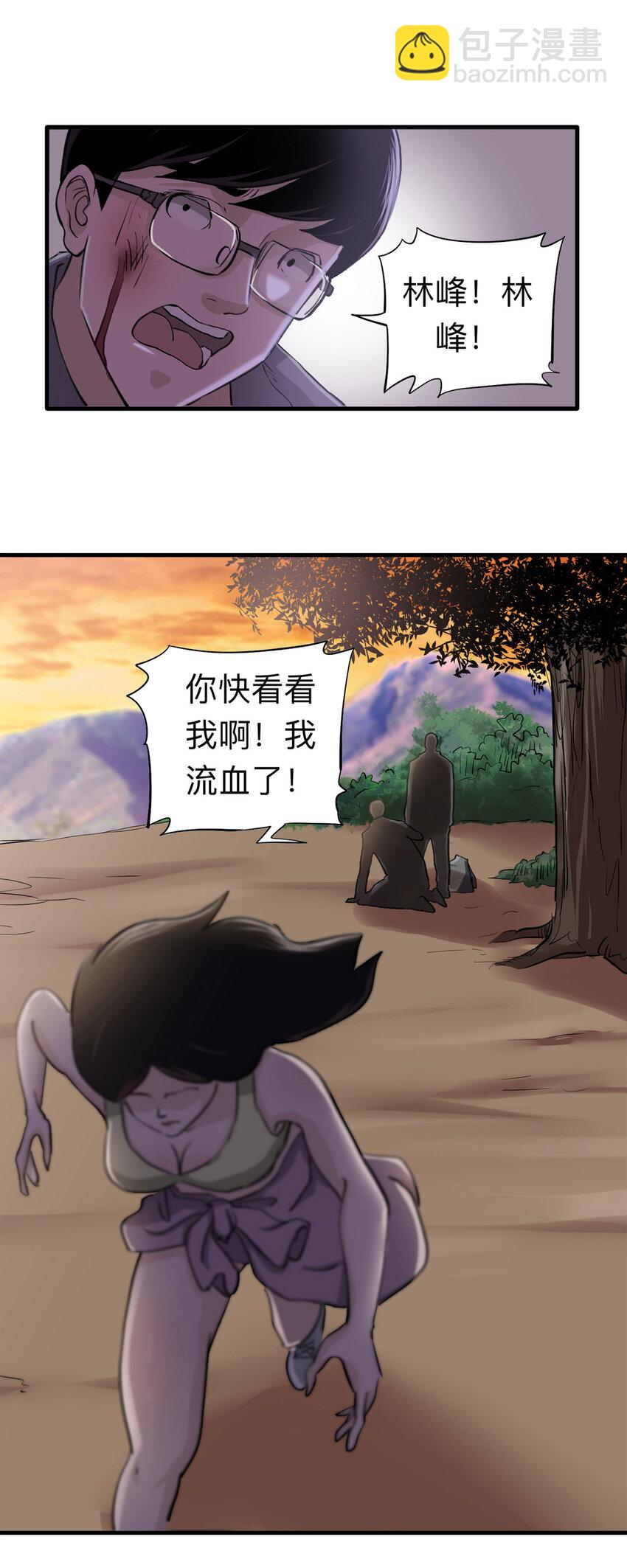 149 喜欢你（下）11