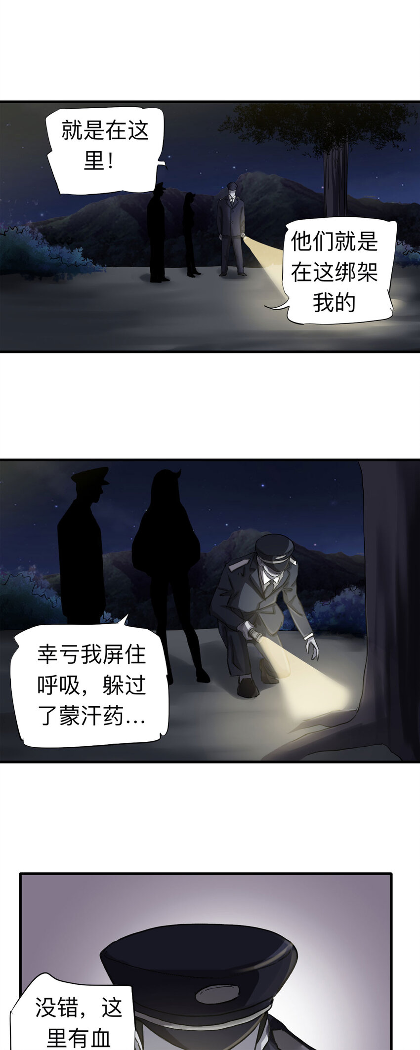149 喜欢你（下）13