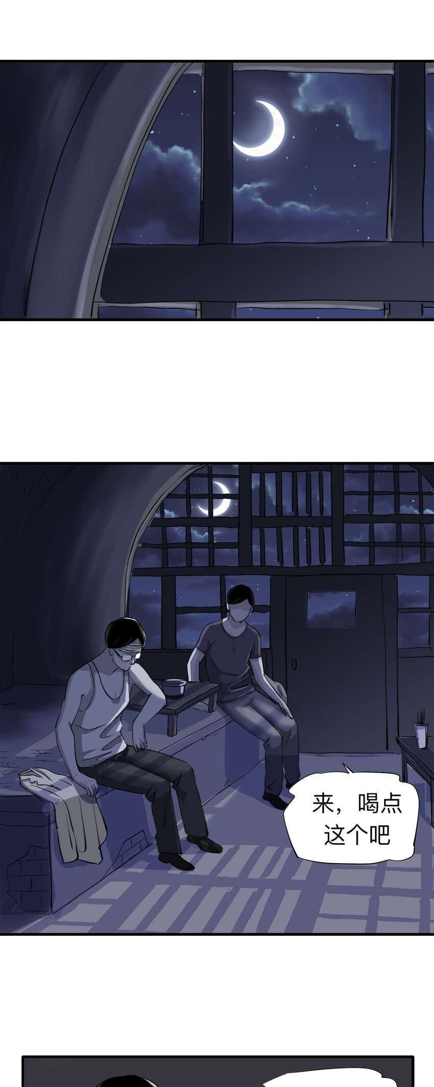 149 喜欢你（下）15