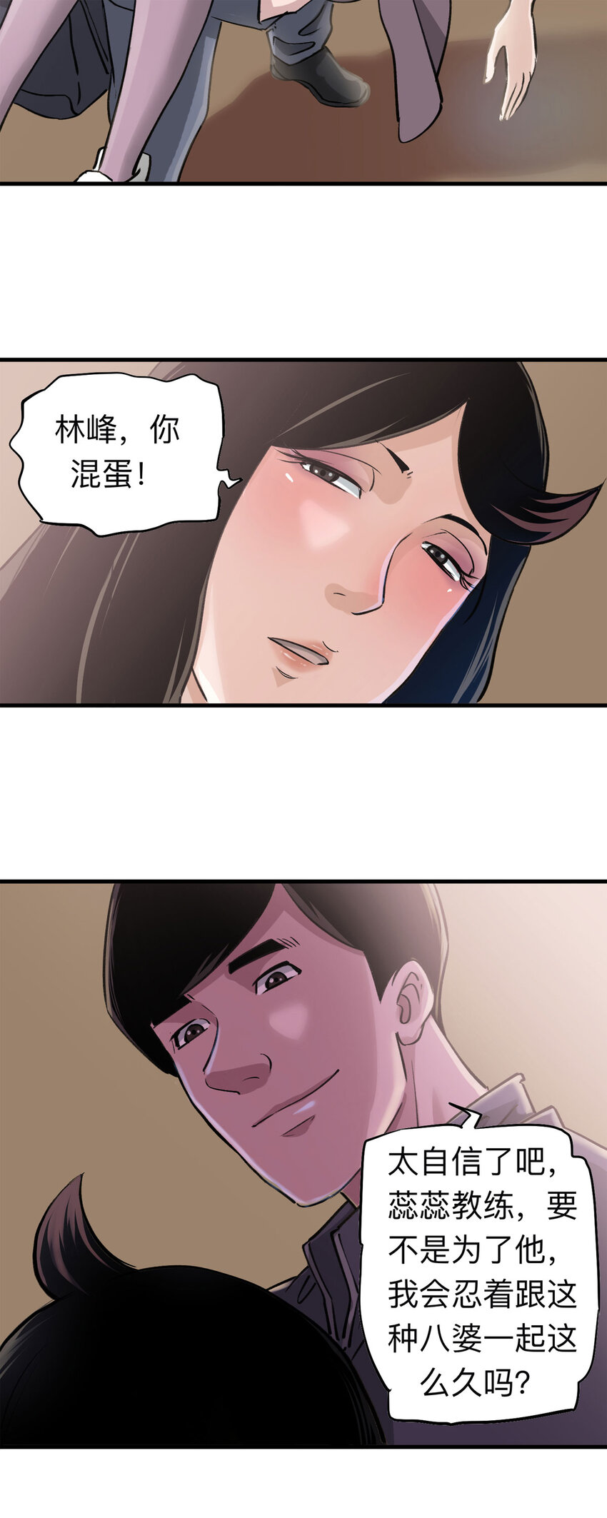 149 喜欢你（下）2