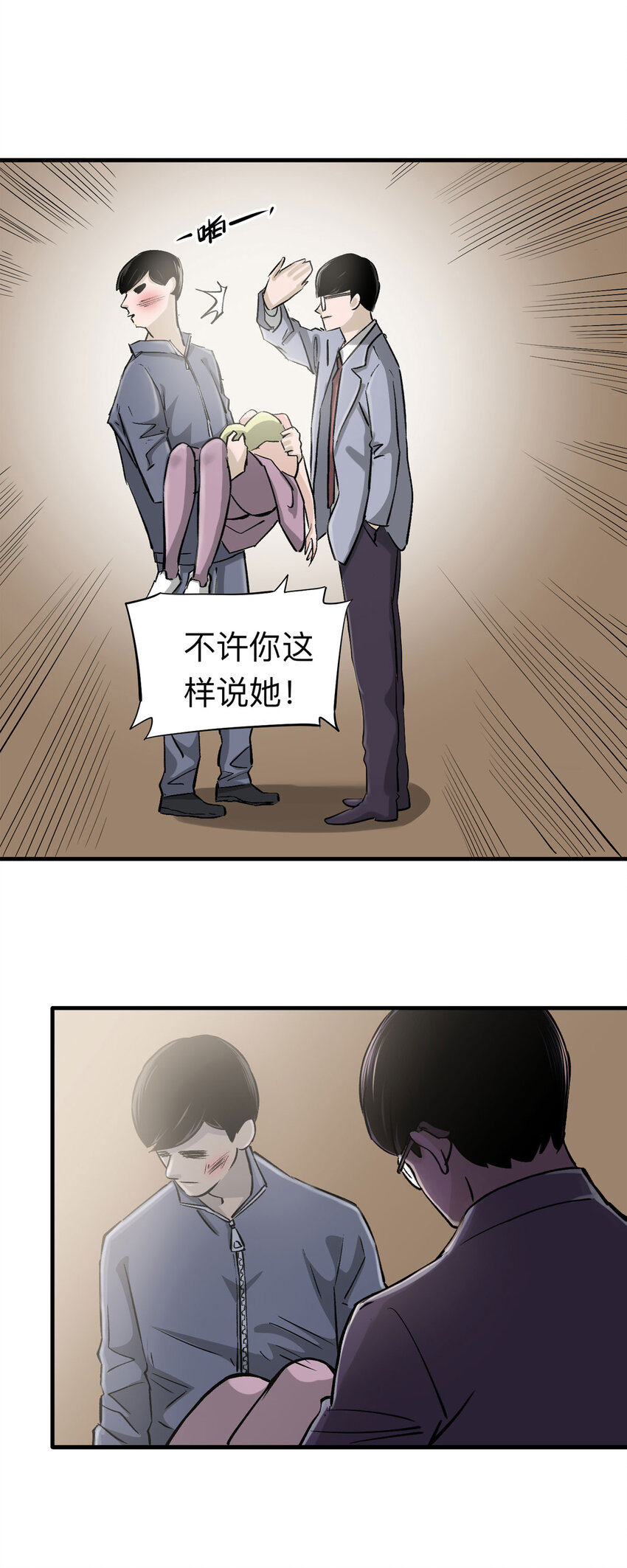 149 喜欢你（下）3