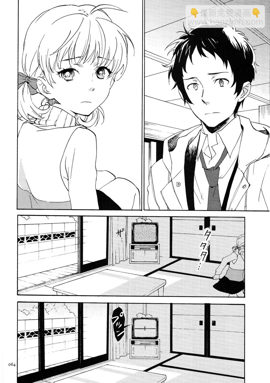 第2话 Sugarcoat31