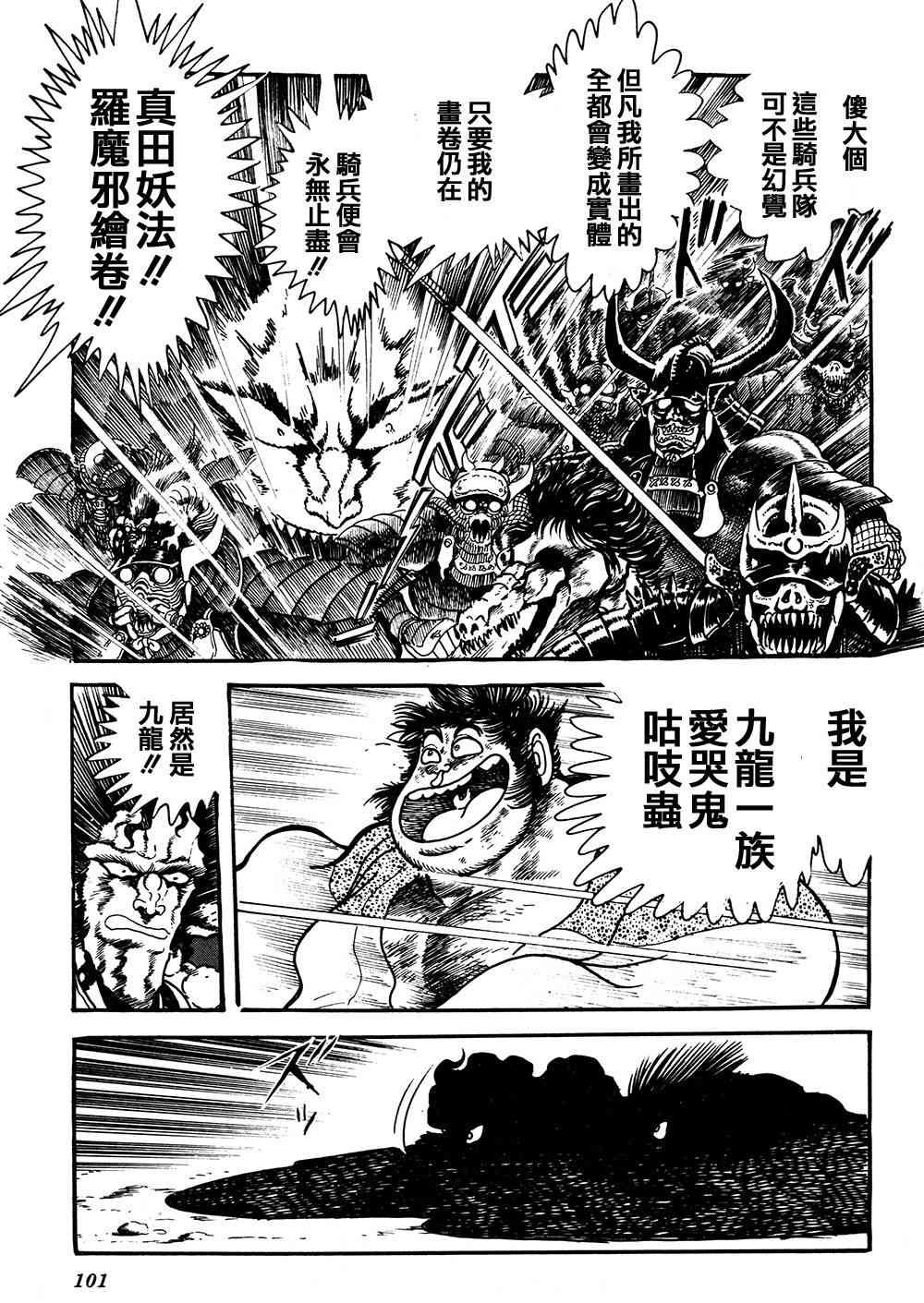 2卷104