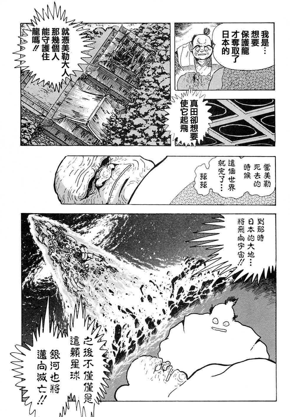 2卷110