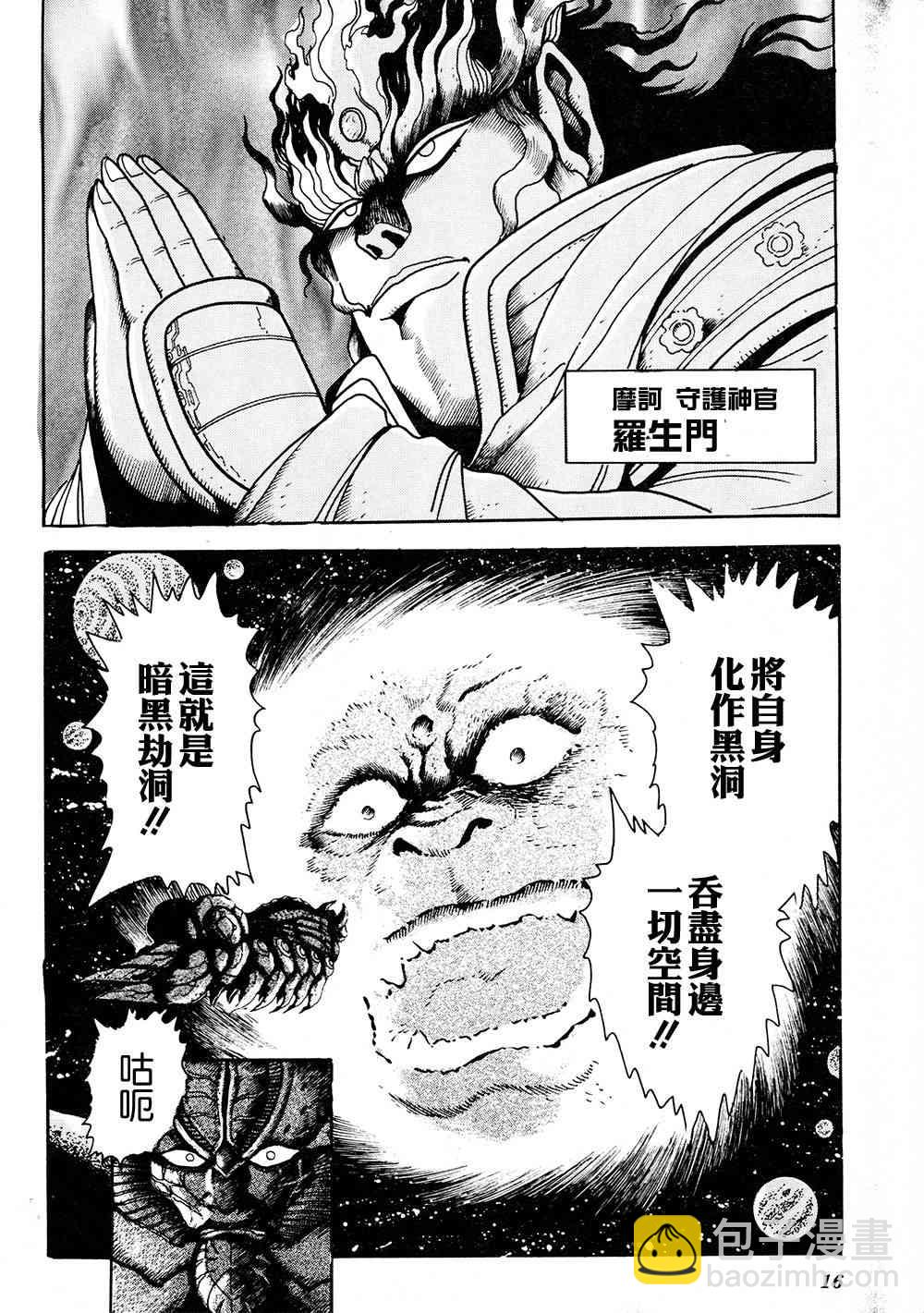 2卷13