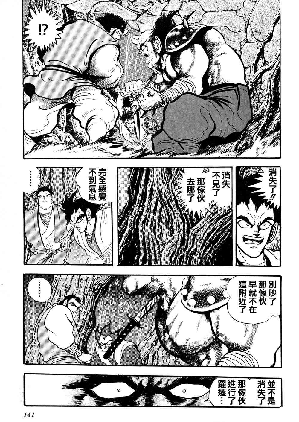 2卷141