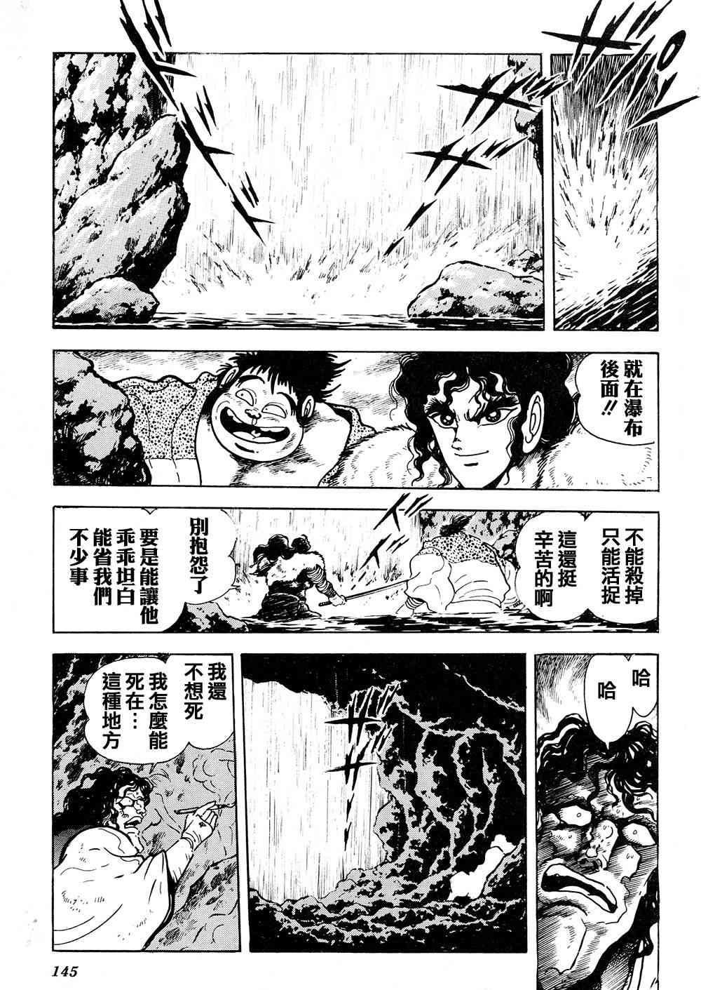 2卷145