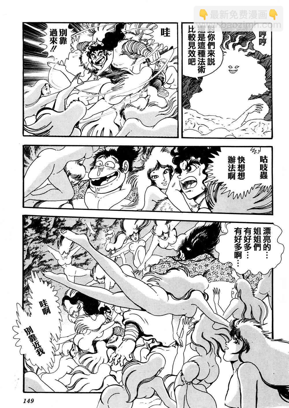 2卷149