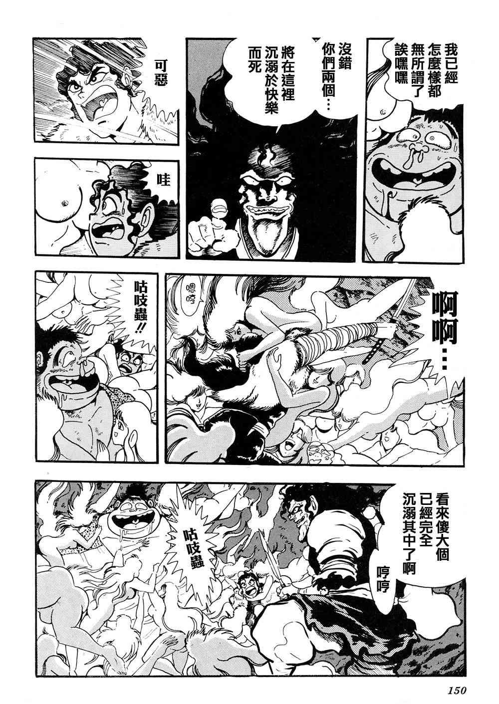 2卷150