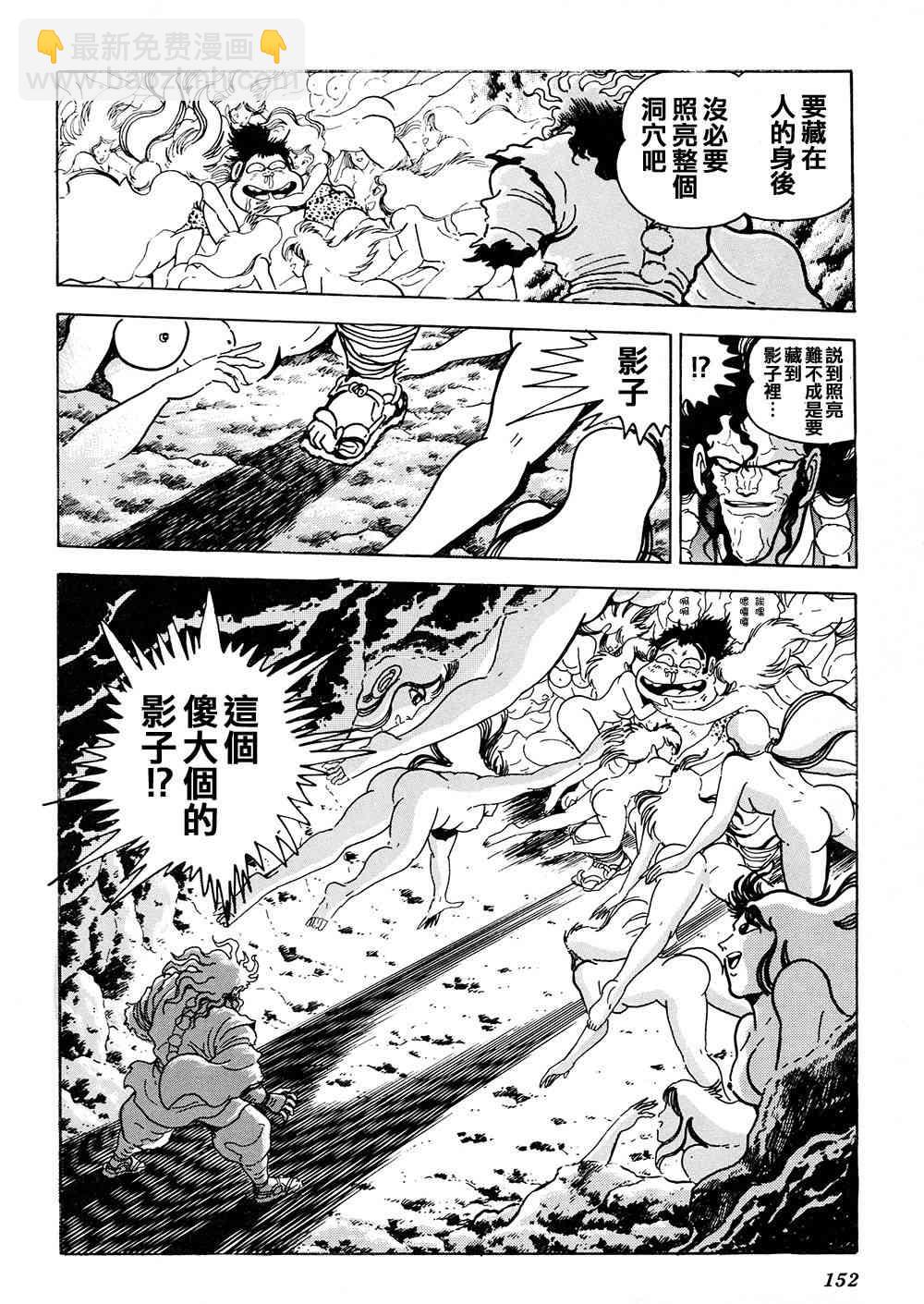 2卷152