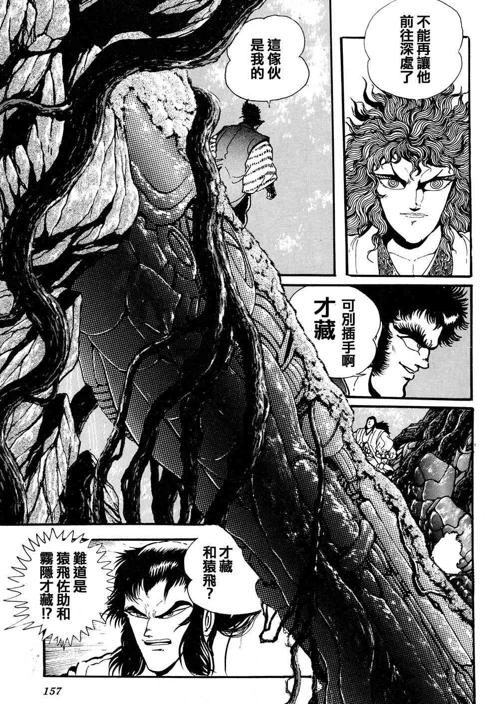 2卷157