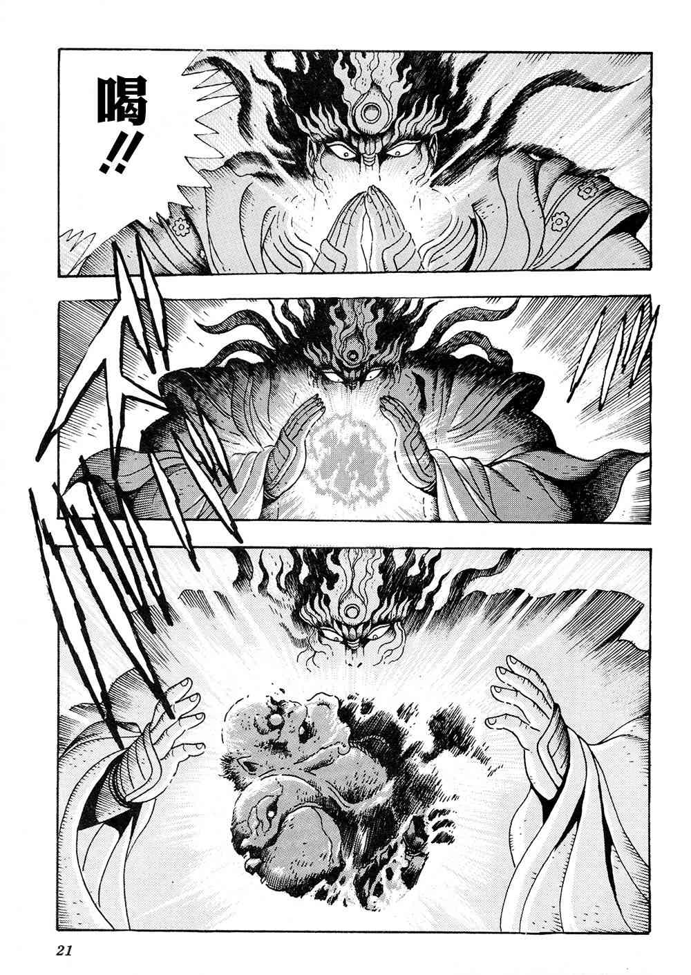 2卷18