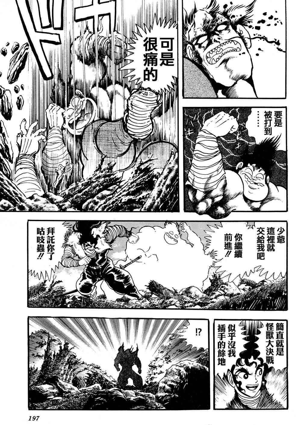 2卷200