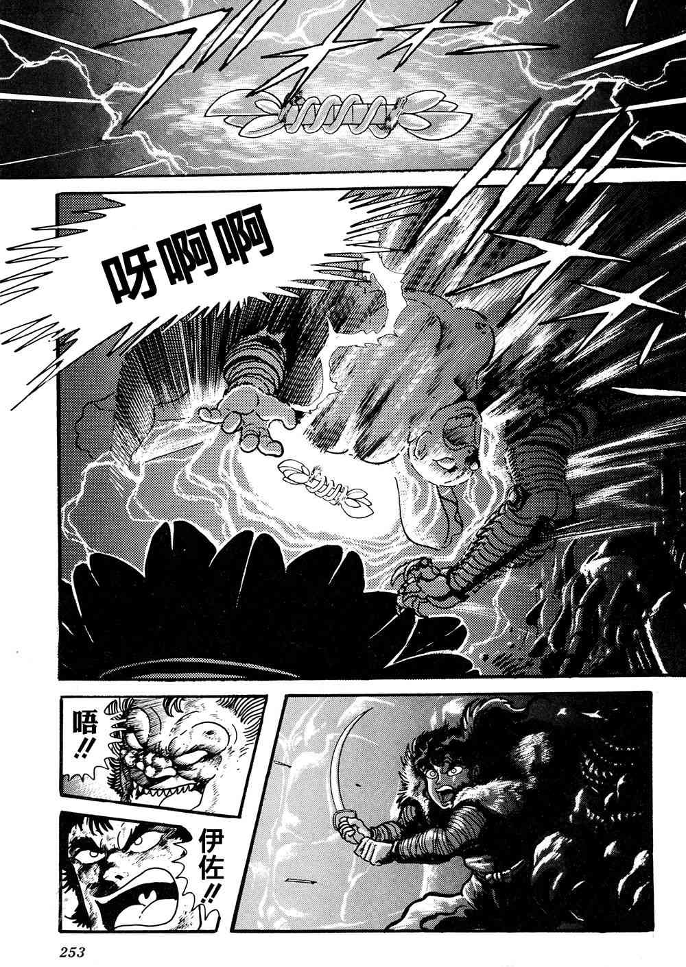 2卷255