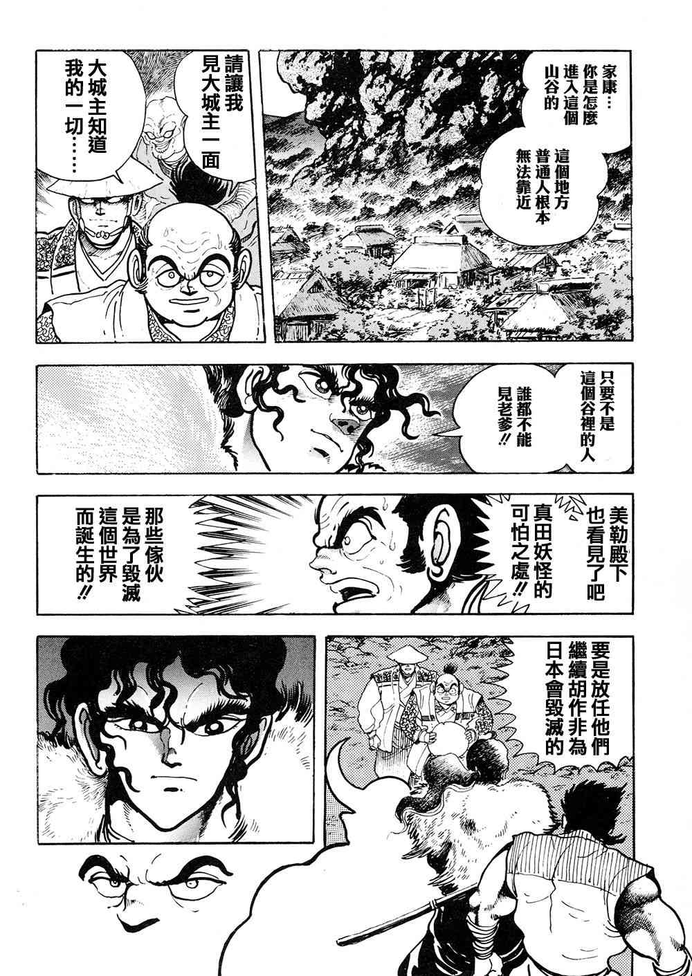 2卷27
