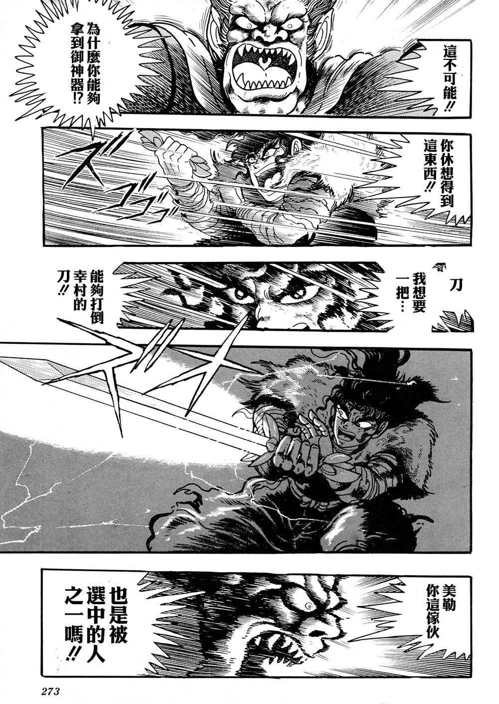 2卷278