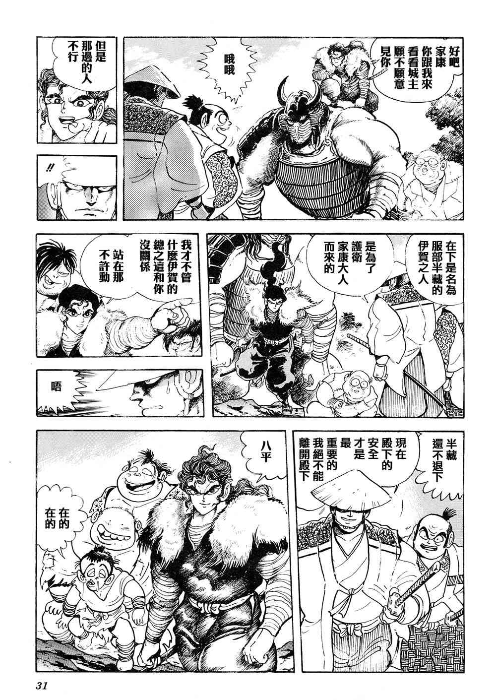 2卷28