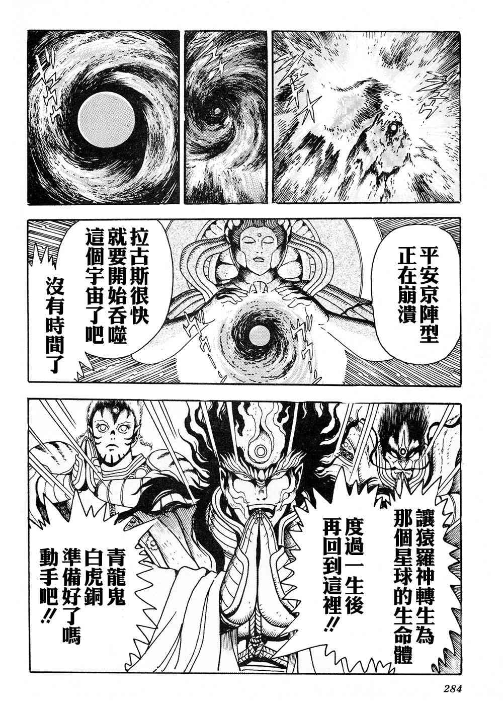 2卷288