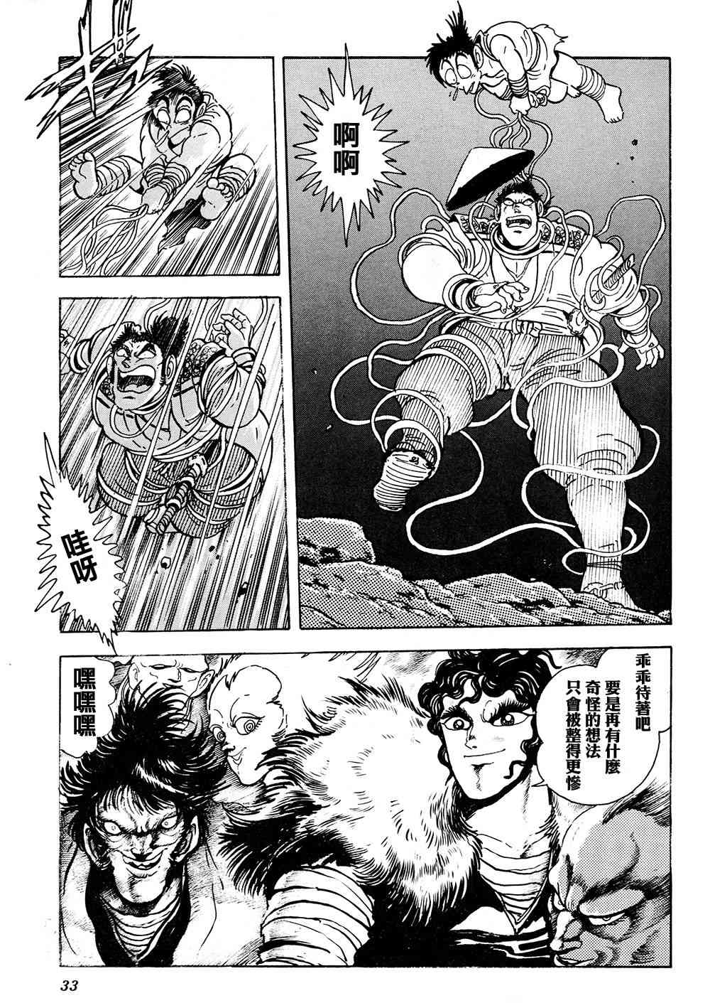 2卷30