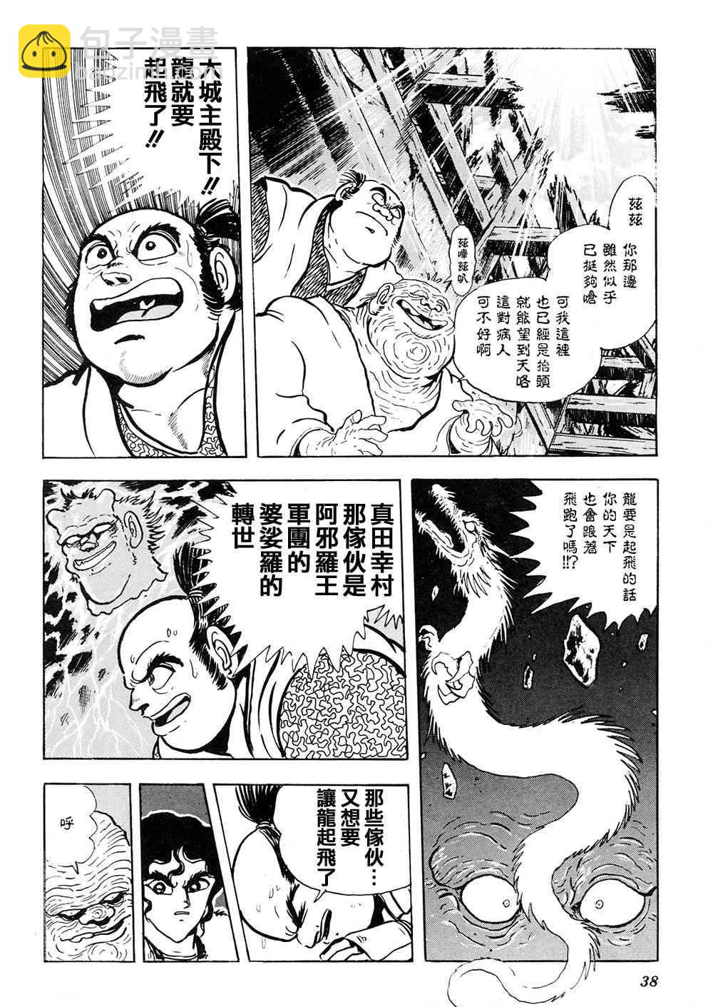 2卷35
