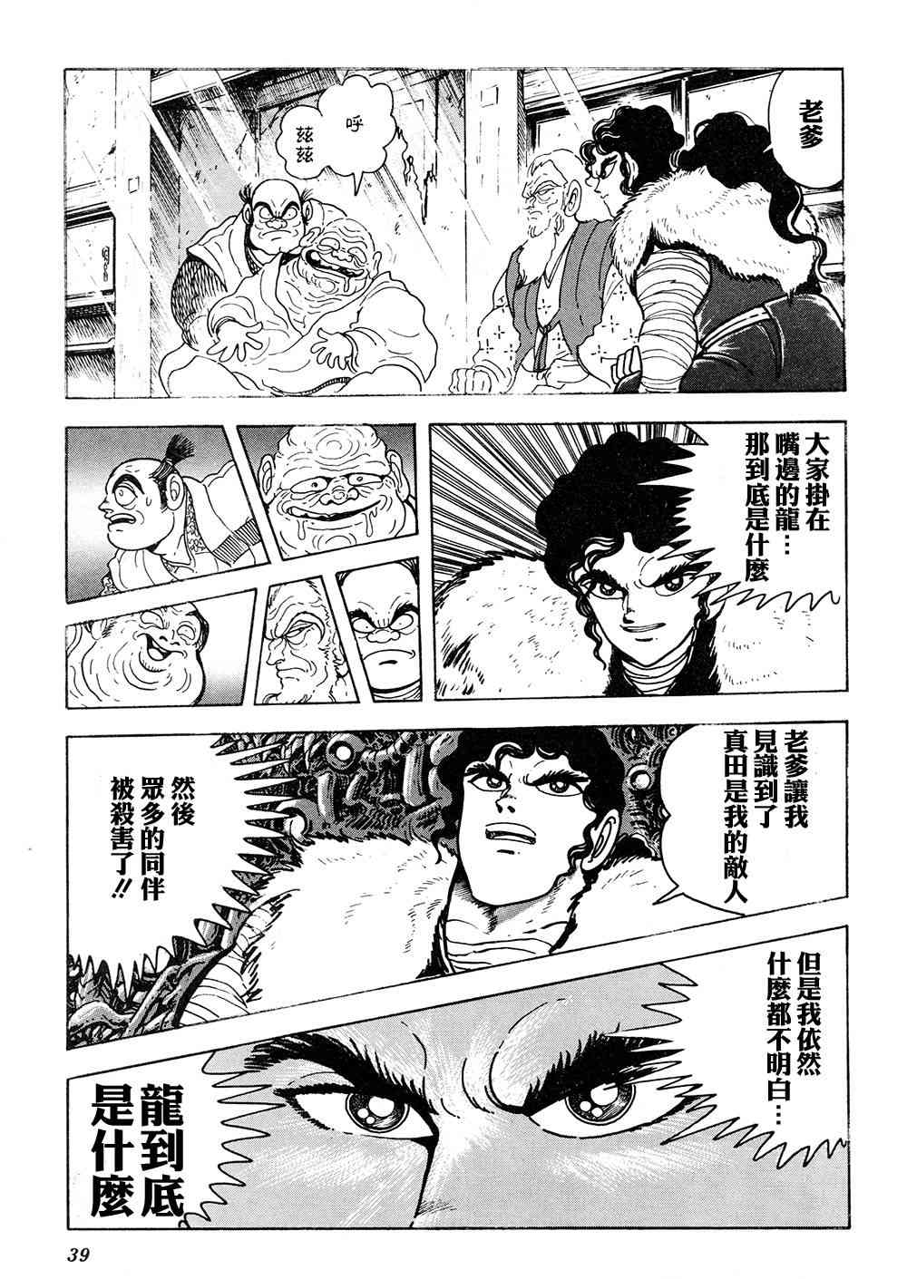 2卷36