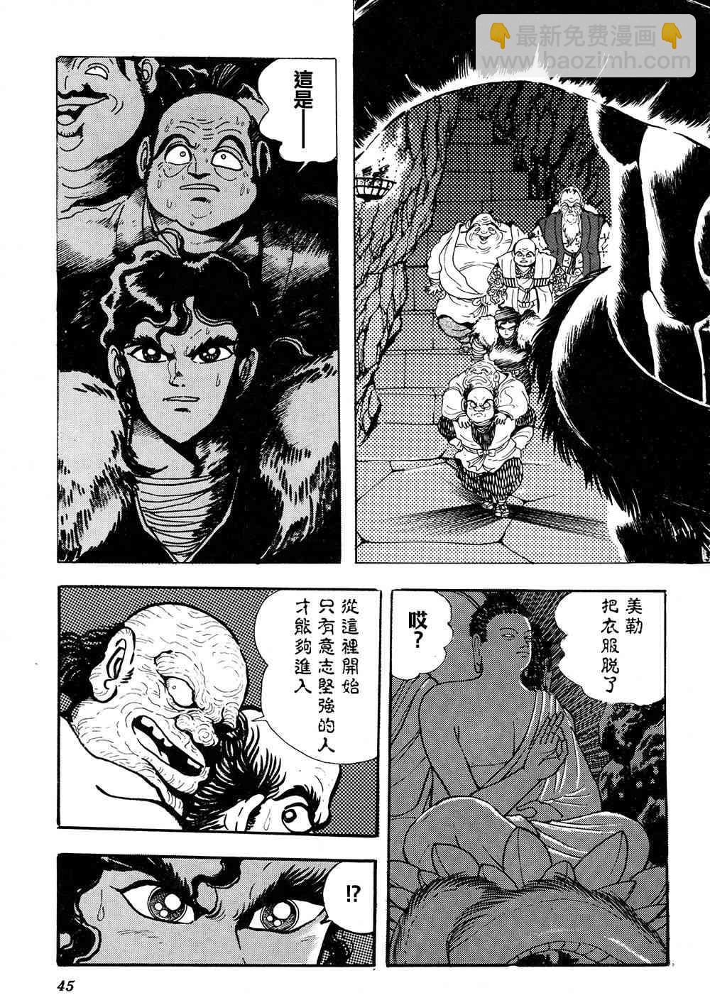 2卷42