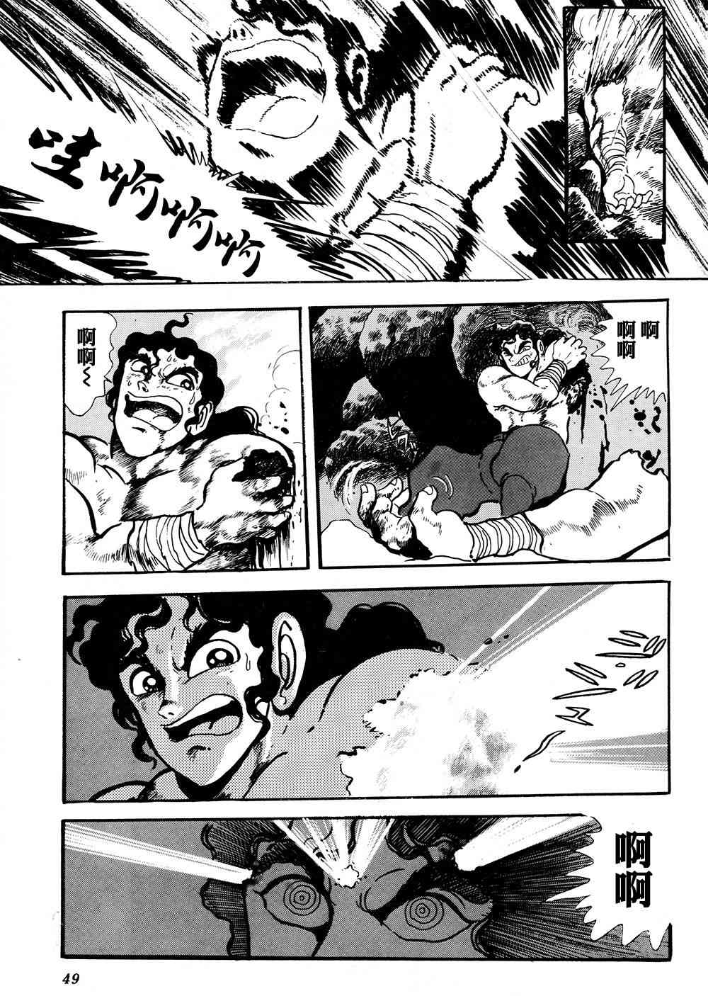 2卷50