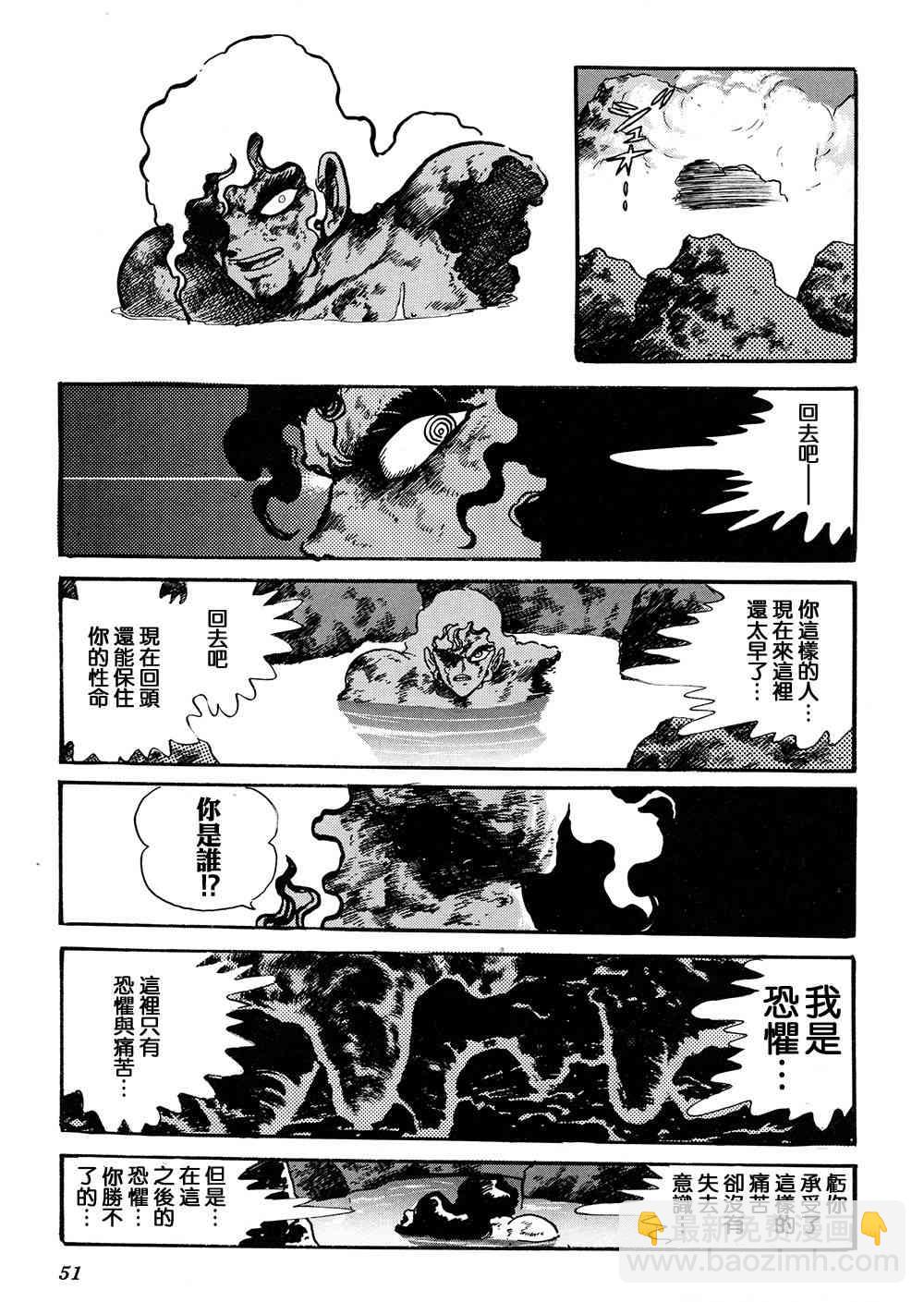 2卷52