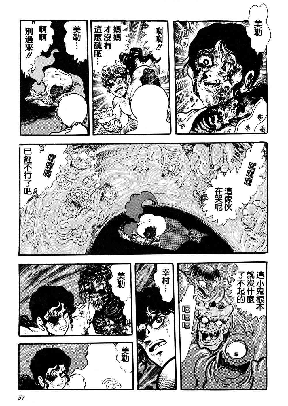2卷58