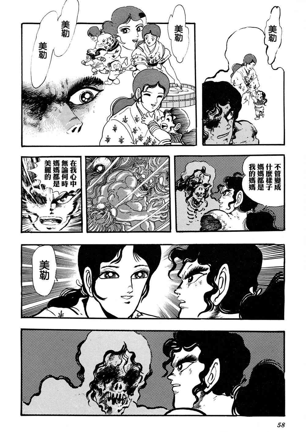 2卷59