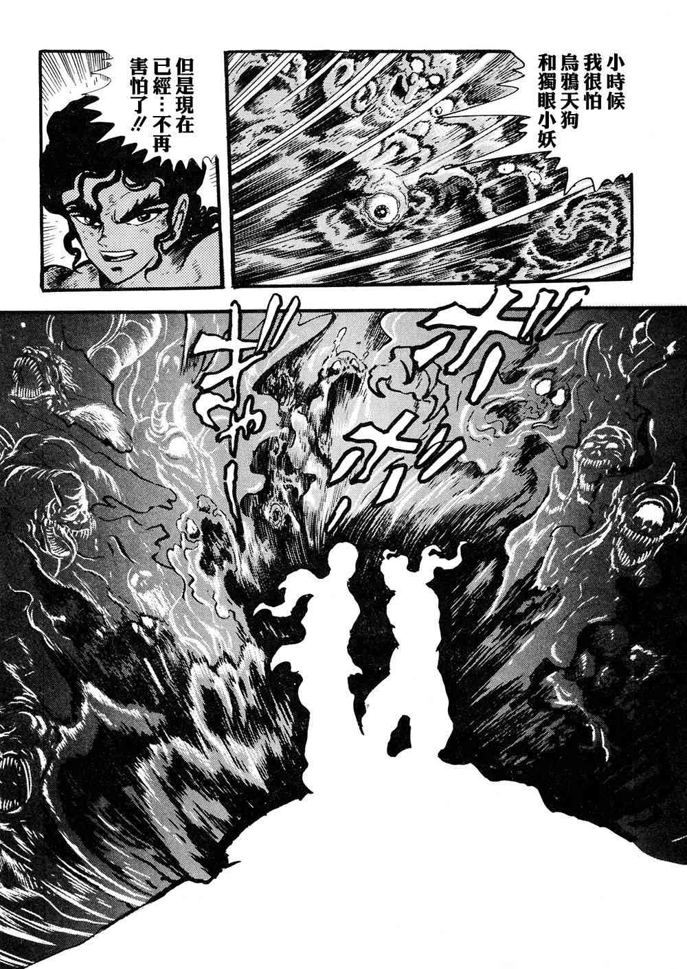 2卷61