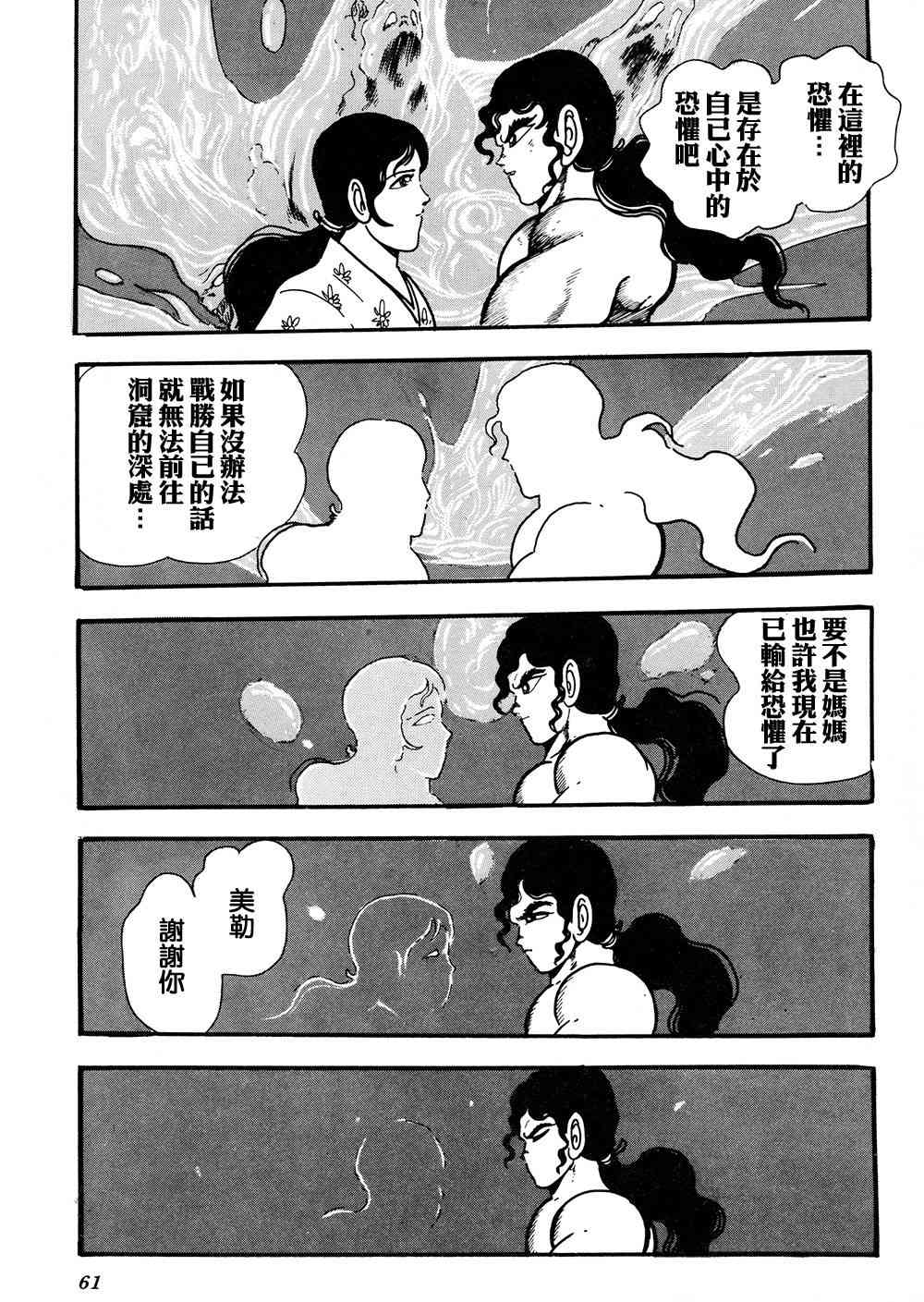 2卷62