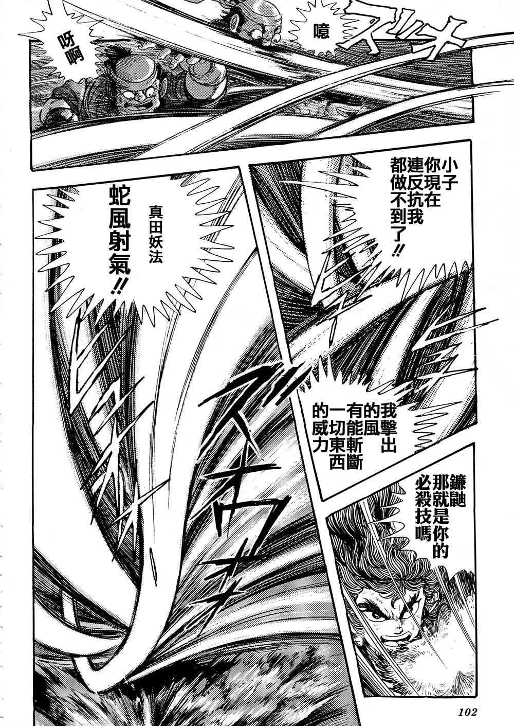 4卷100