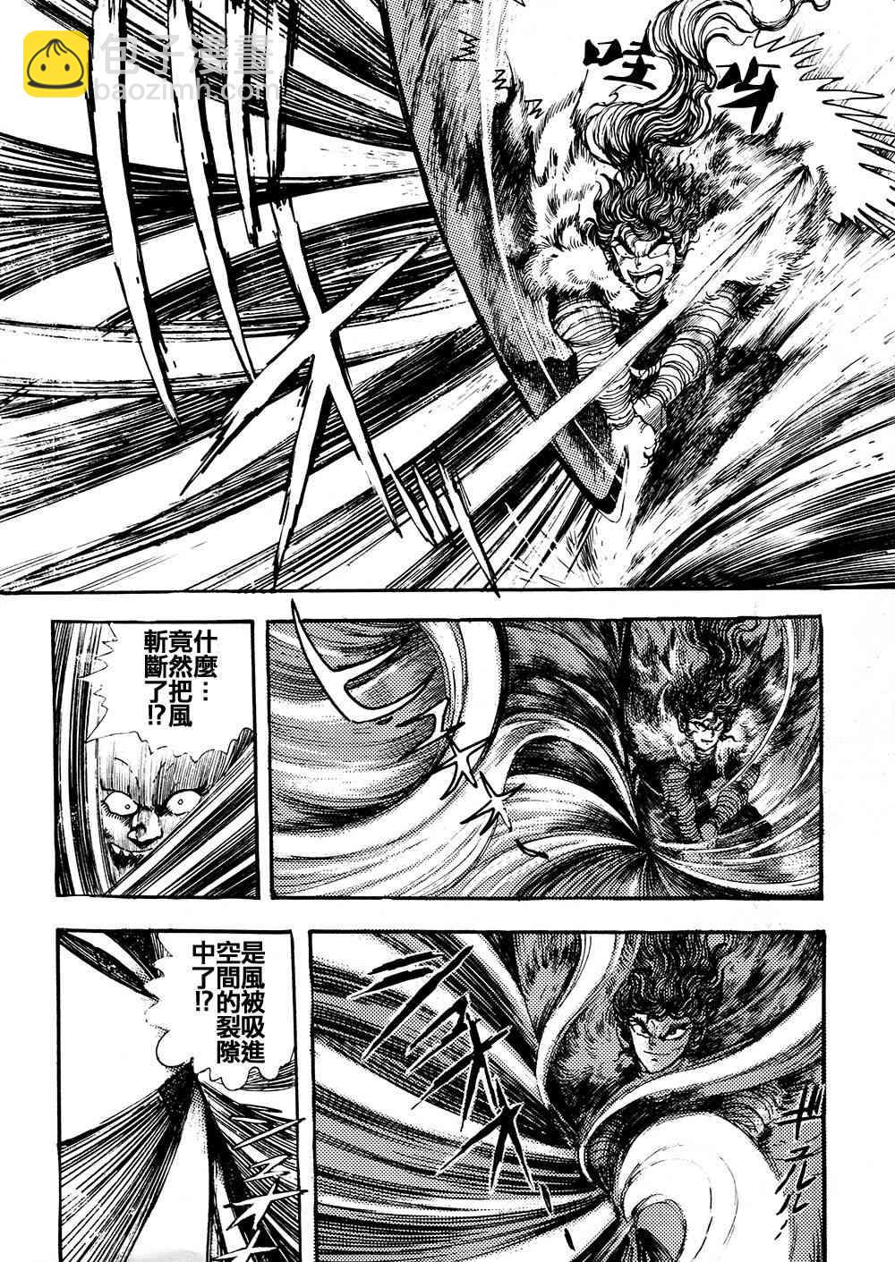 4卷106