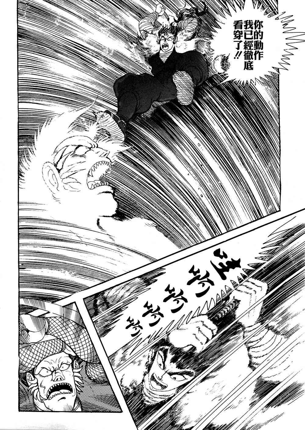 4卷108