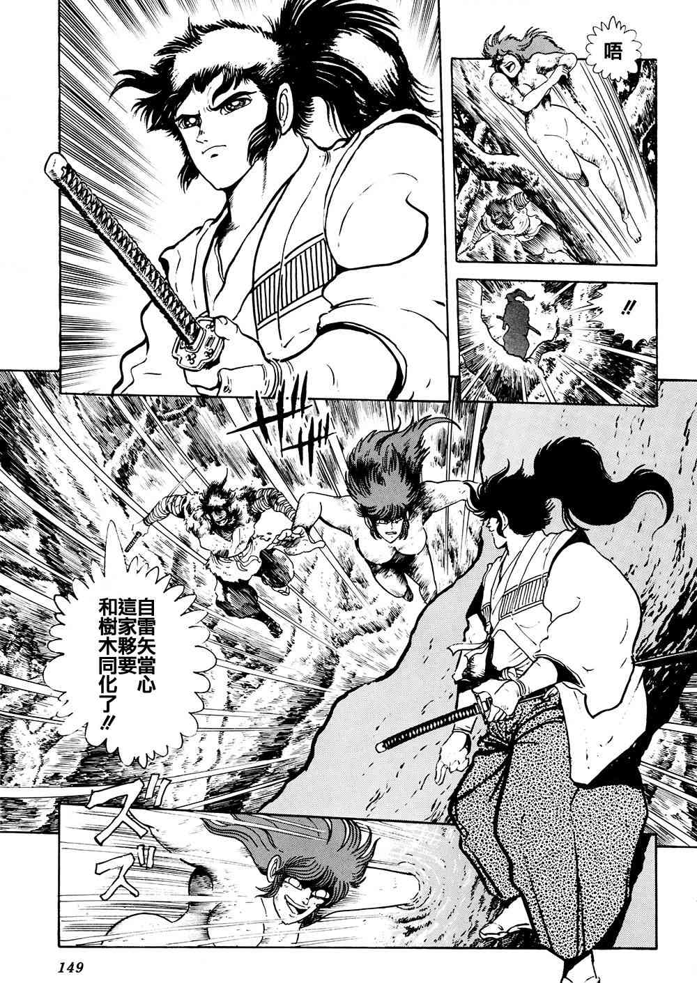 4卷150