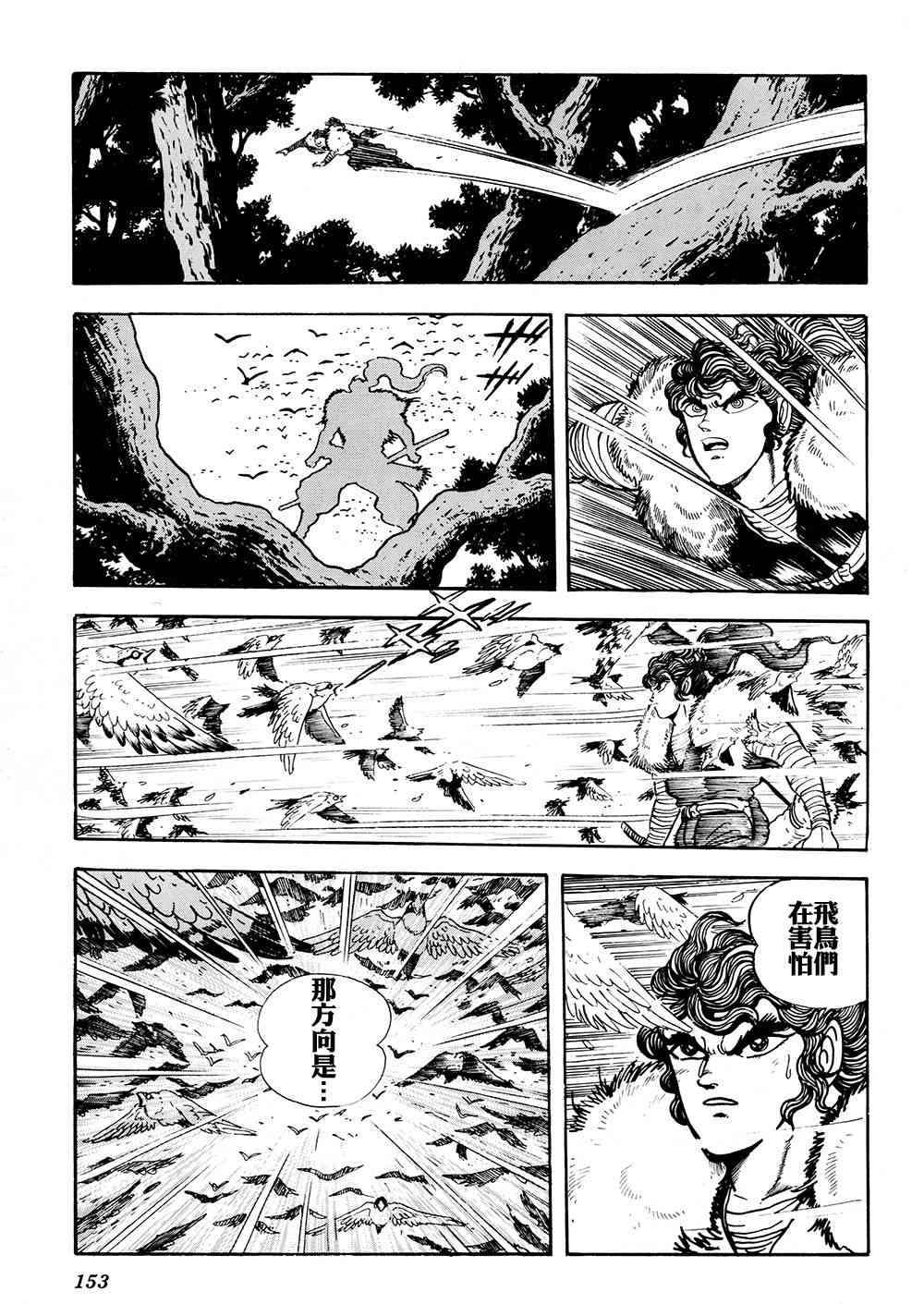 4卷158